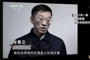 伊拉奥拉：对球队表现非常满意，我们有机会但对手比我们表现更好